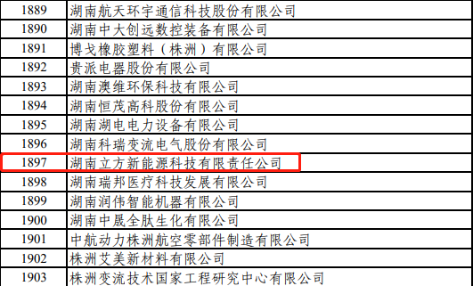 10BET十博体育·(中国)官方网站